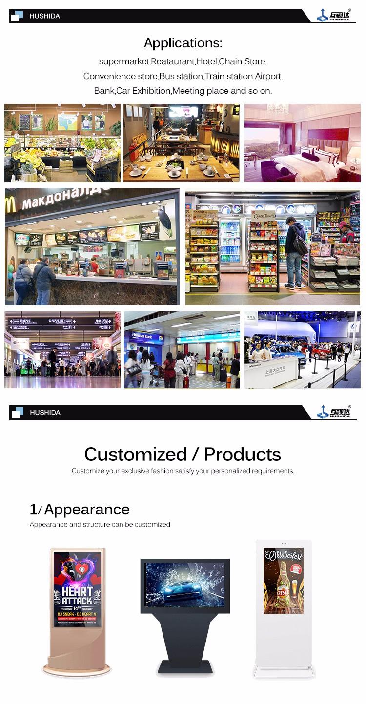 capactive magic mirror