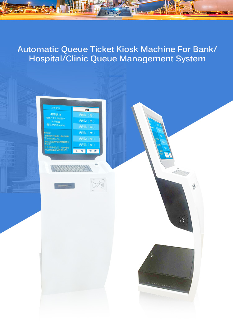 queue machine for bank